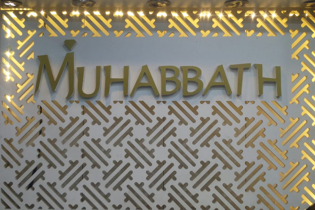 MUHABBATH JEWELLERY
